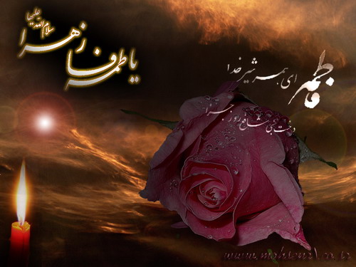 http://mohsenr1.persiangig.com/image/fateme5.jpg